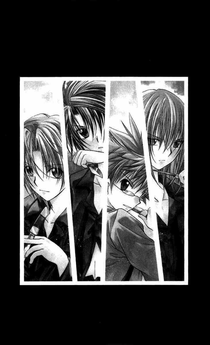 Spiral: Suiri No Kizuna Chapter 26 trang 2