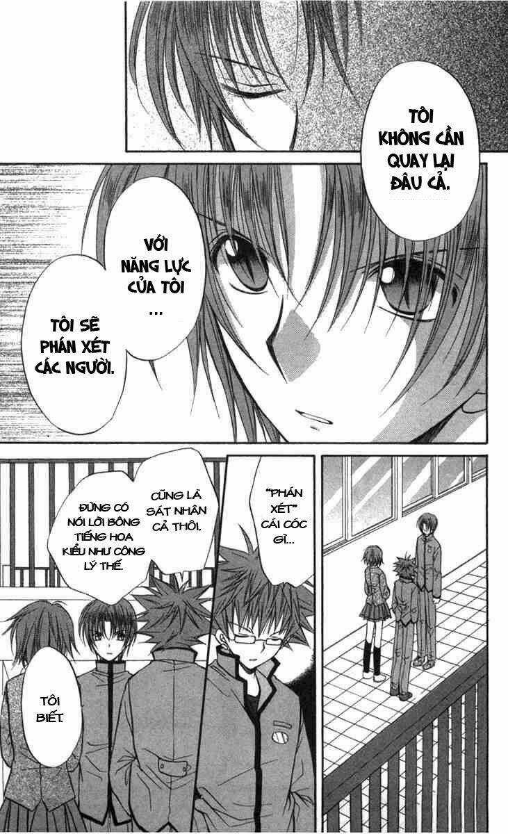 Spiral: Suiri No Kizuna Chapter 27 trang 17