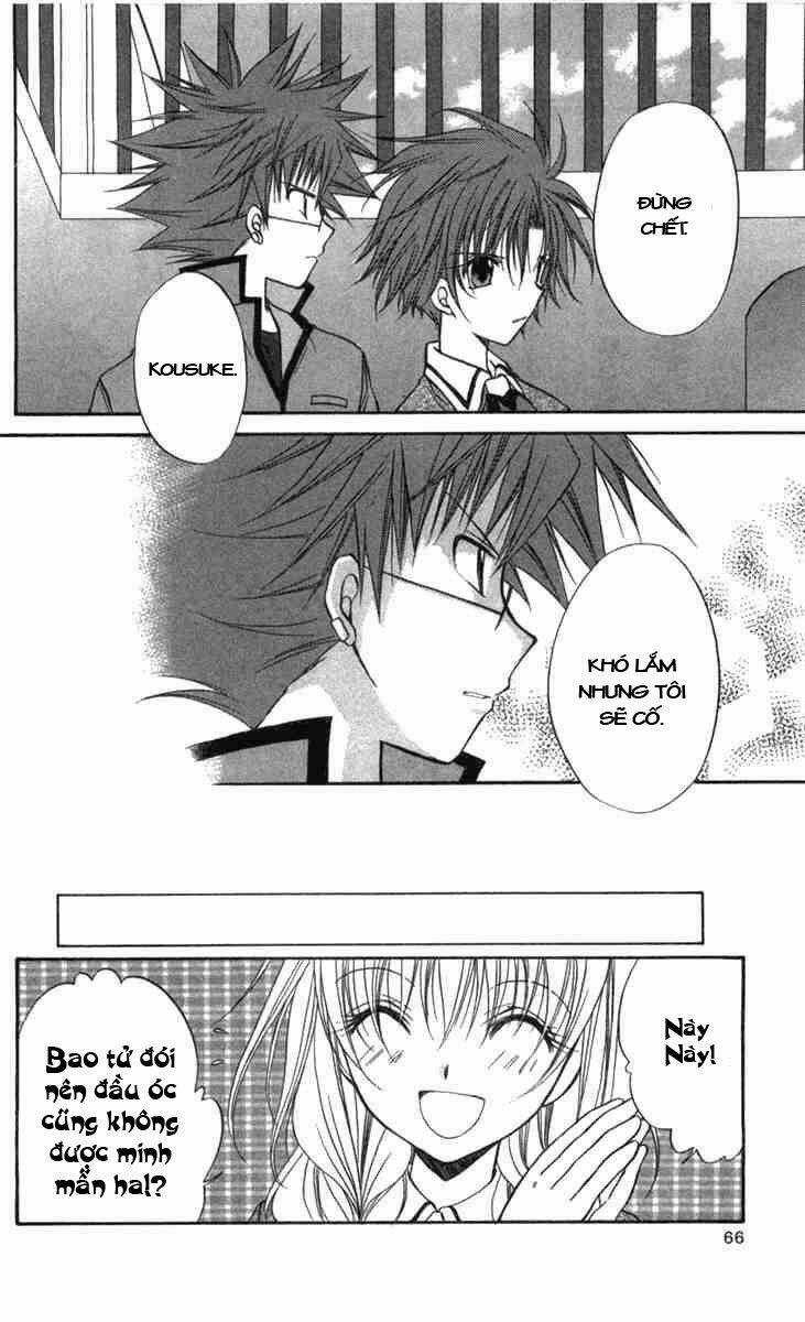 Spiral: Suiri No Kizuna Chapter 27 trang 24