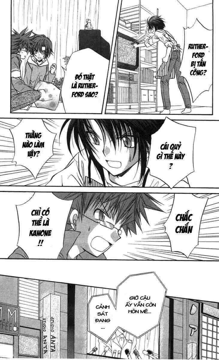 Spiral: Suiri No Kizuna Chapter 27 trang 5