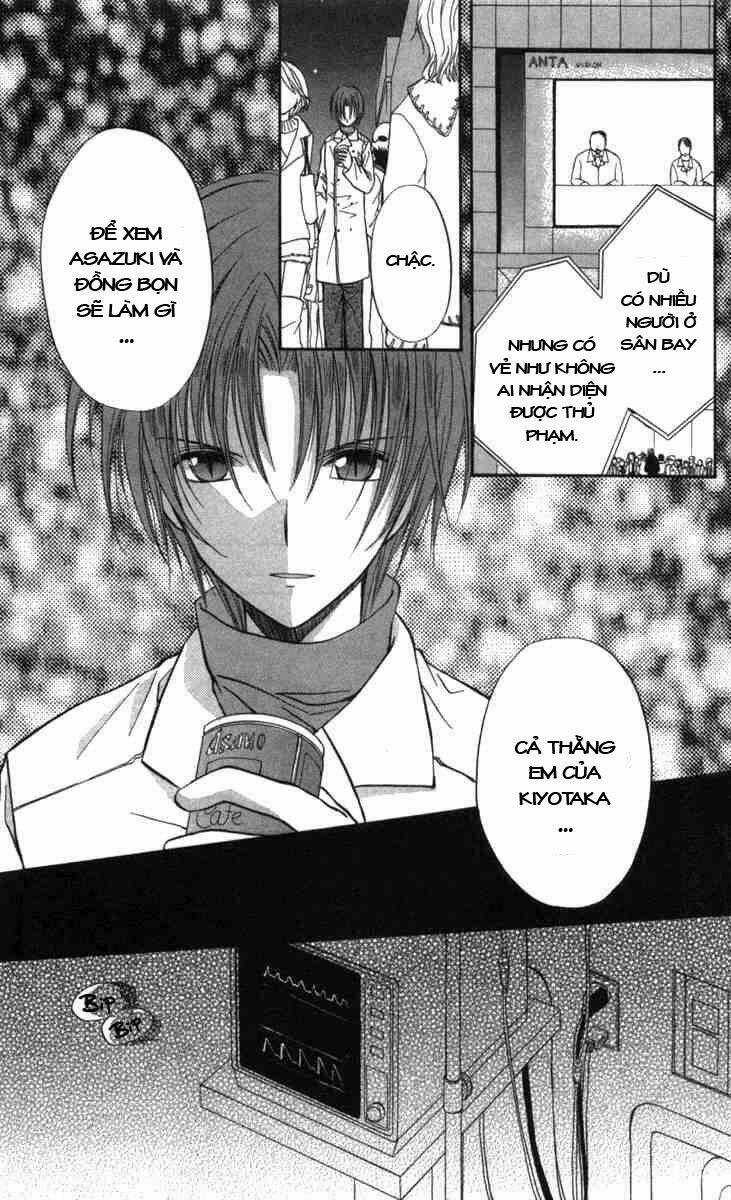 Spiral: Suiri No Kizuna Chapter 27 trang 7
