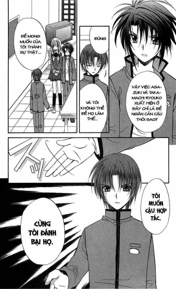 Spiral: Suiri No Kizuna Chapter 28 trang 6