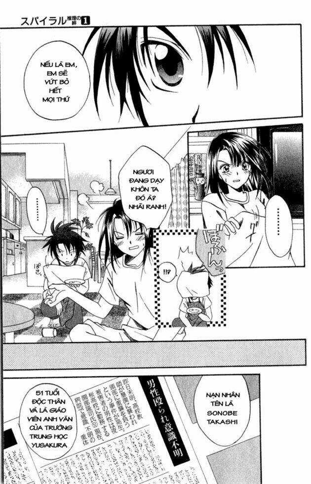 Spiral: Suiri No Kizuna Chapter 3 trang 11