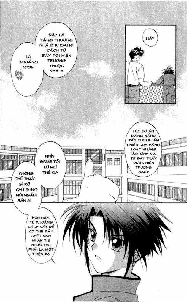 Spiral: Suiri No Kizuna Chapter 3 trang 17