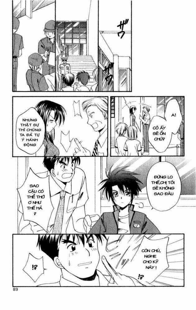 Spiral: Suiri No Kizuna Chapter 3 trang 5