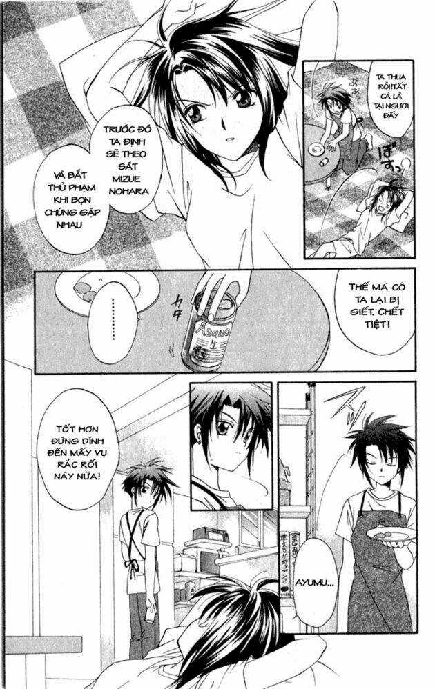 Spiral: Suiri No Kizuna Chapter 3 trang 9