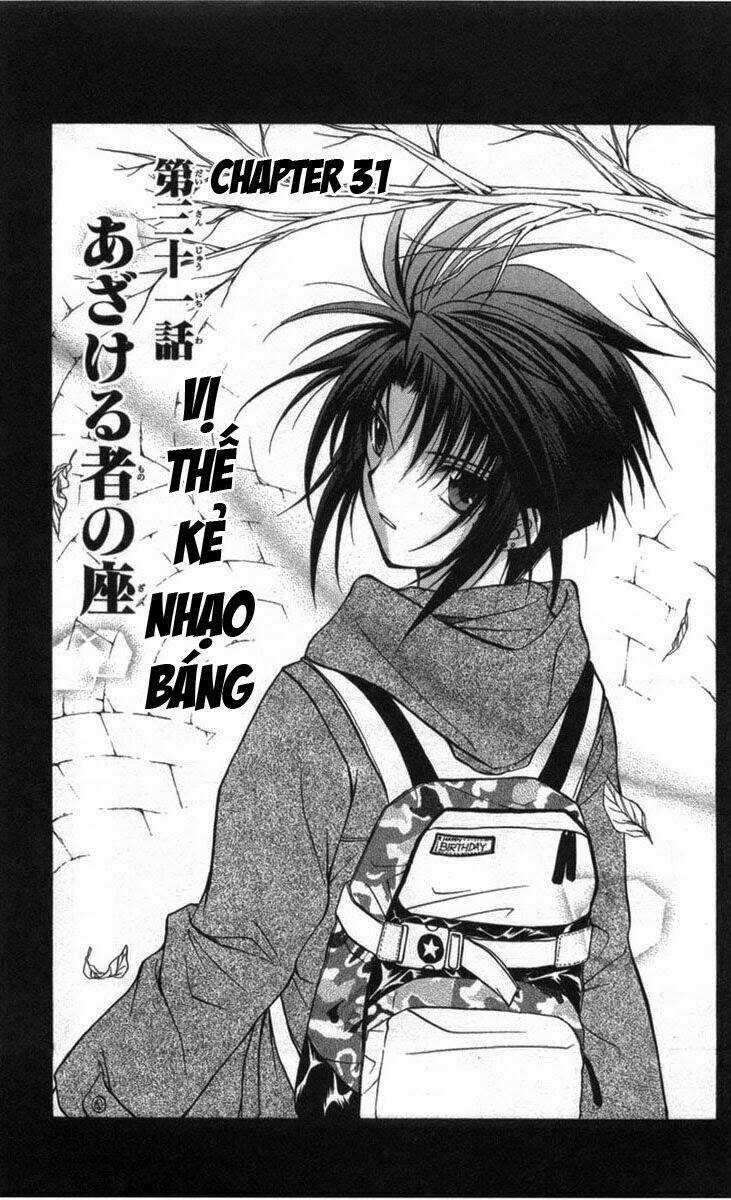 Spiral: Suiri No Kizuna Chapter 31 trang 0