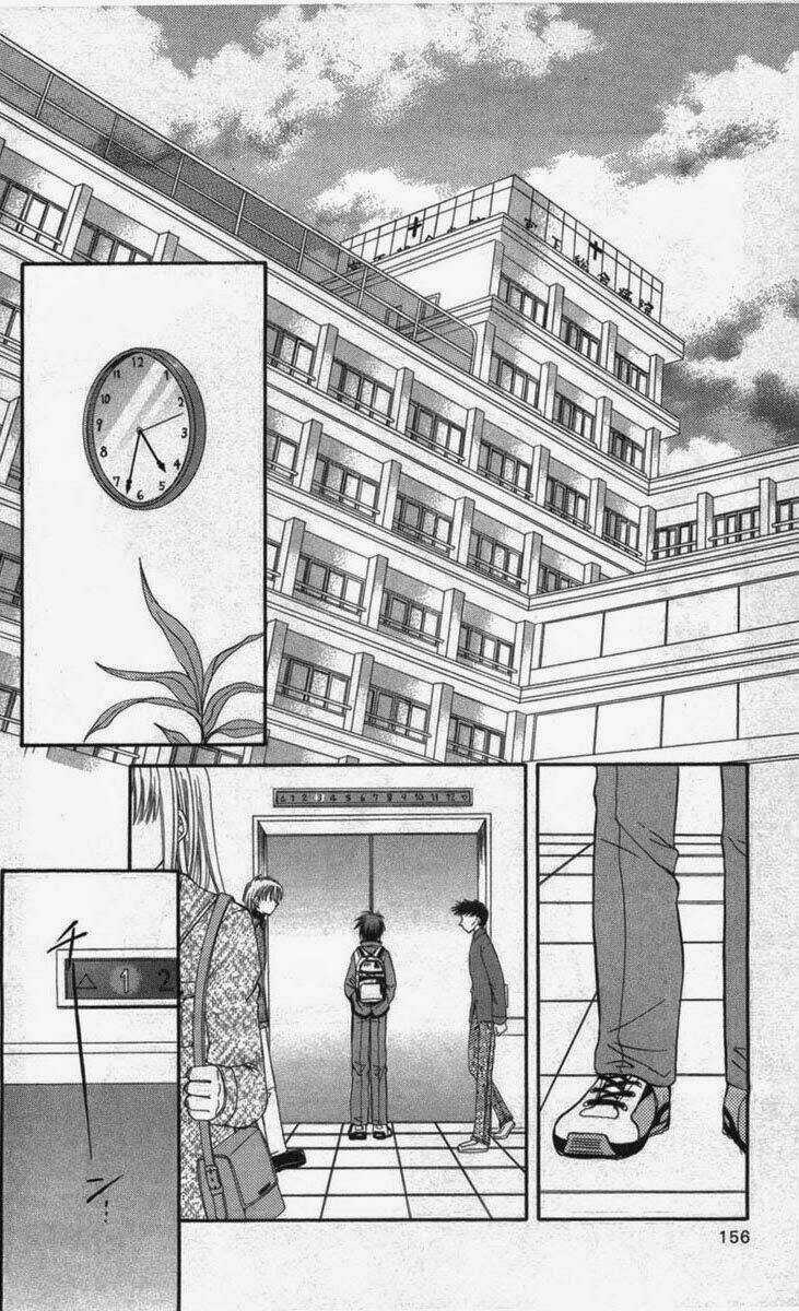 Spiral: Suiri No Kizuna Chapter 31 trang 1