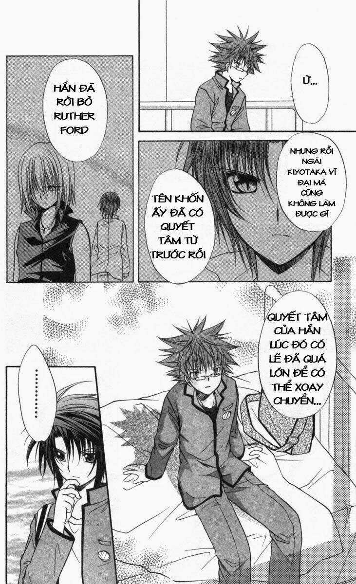 Spiral: Suiri No Kizuna Chapter 31 trang 13