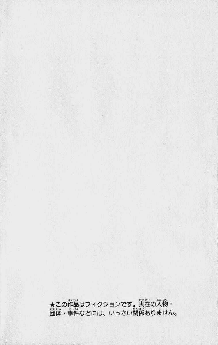 Spiral: Suiri No Kizuna Chapter 32 trang 2