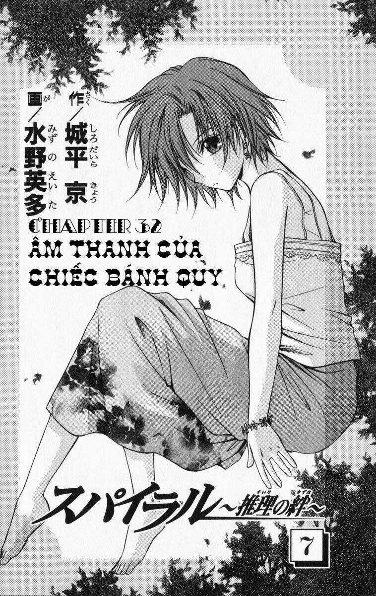 Spiral: Suiri No Kizuna Chapter 32 trang 3