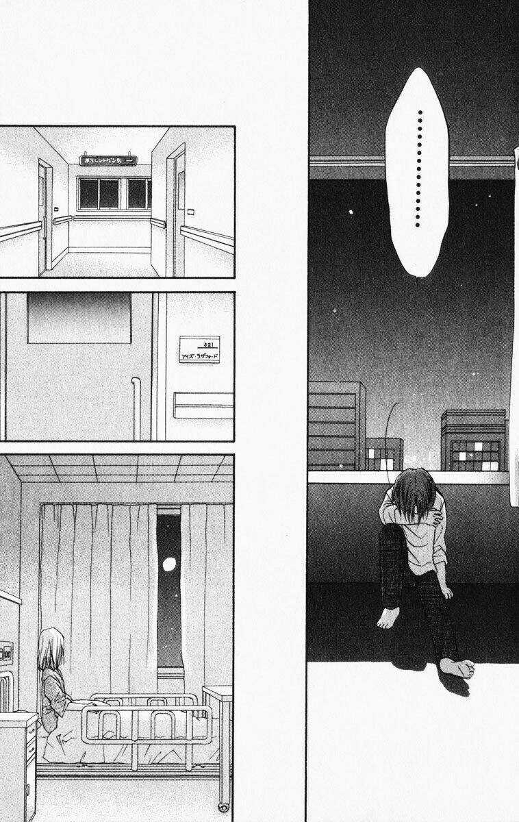 Spiral: Suiri No Kizuna Chapter 35 trang 11