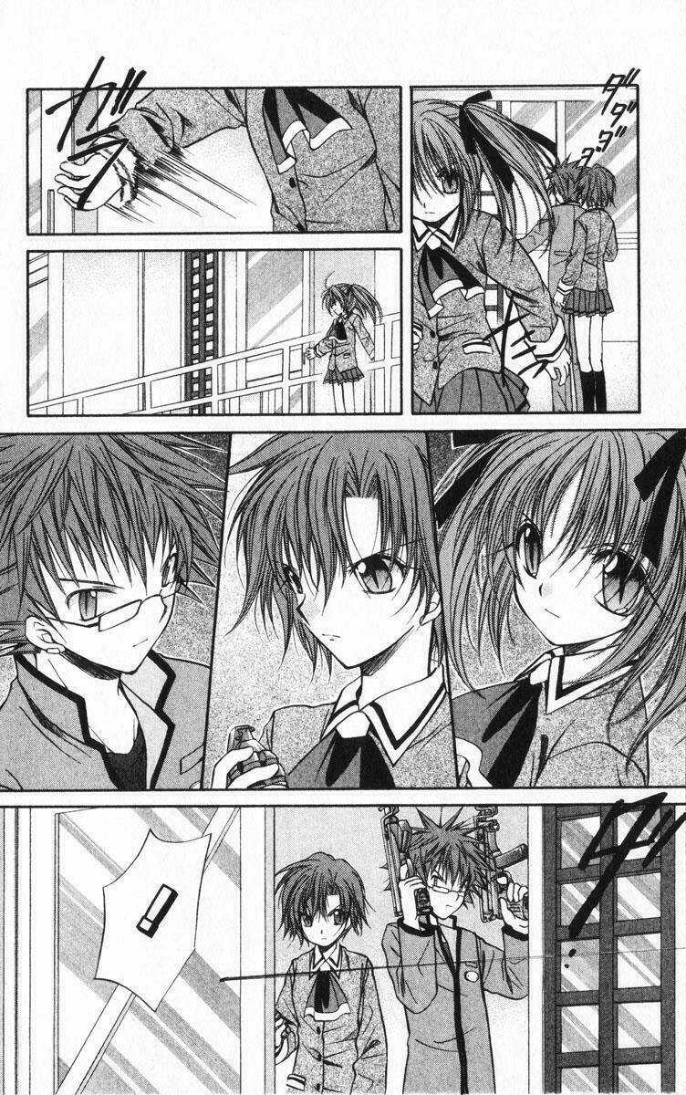 Spiral: Suiri No Kizuna Chapter 37 trang 13