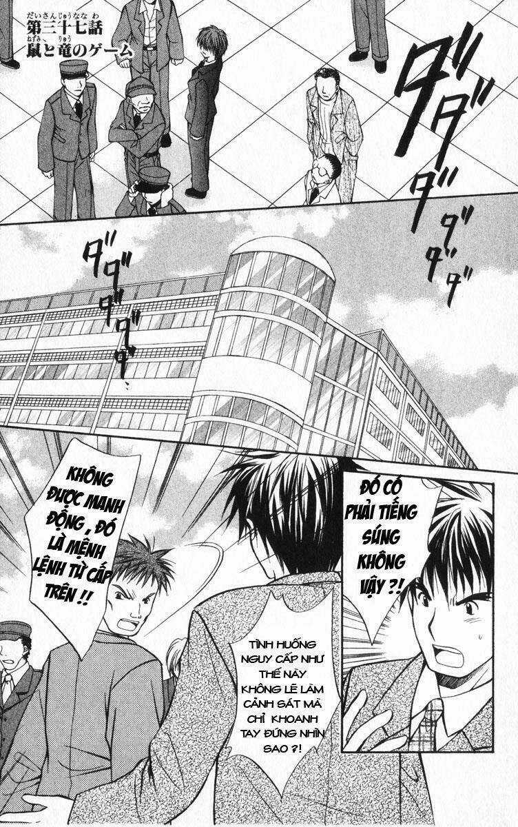 Spiral: Suiri No Kizuna Chapter 37 trang 7