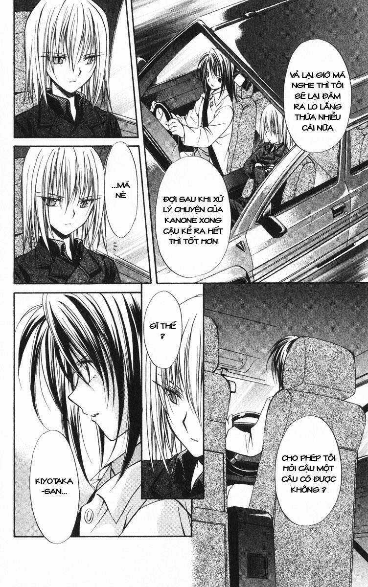 Spiral: Suiri No Kizuna Chapter 38 trang 11