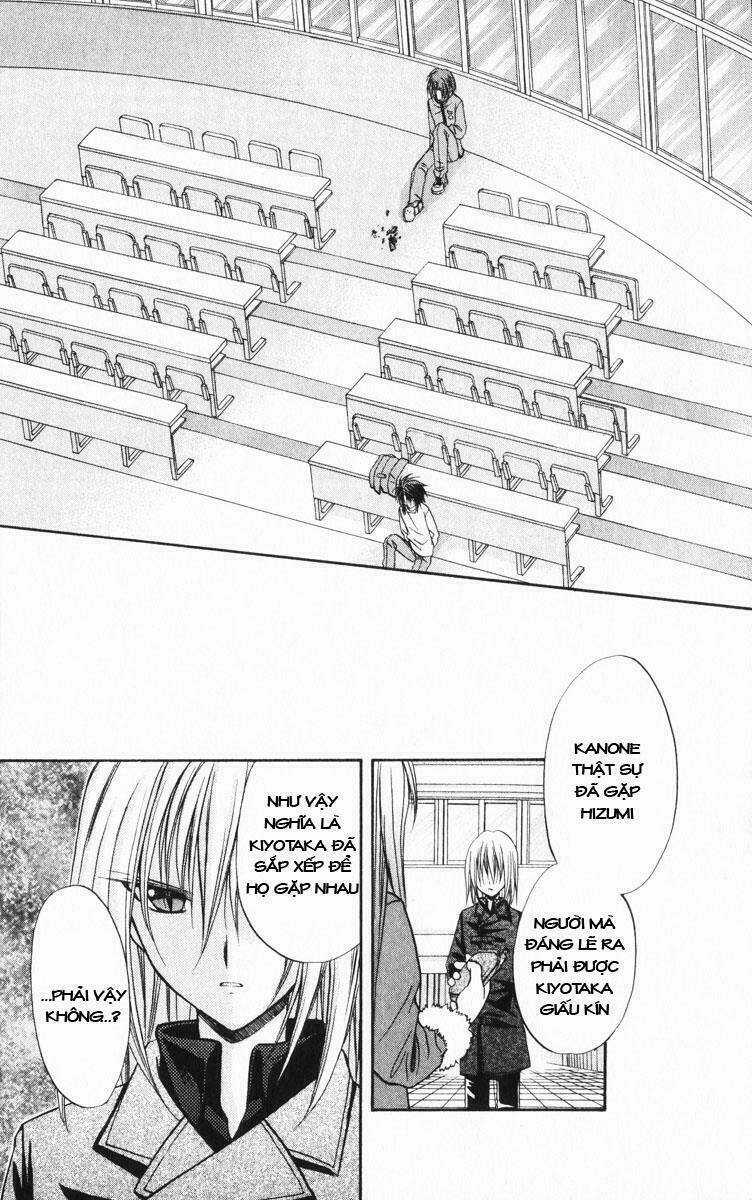 Spiral: Suiri No Kizuna Chapter 39 trang 36