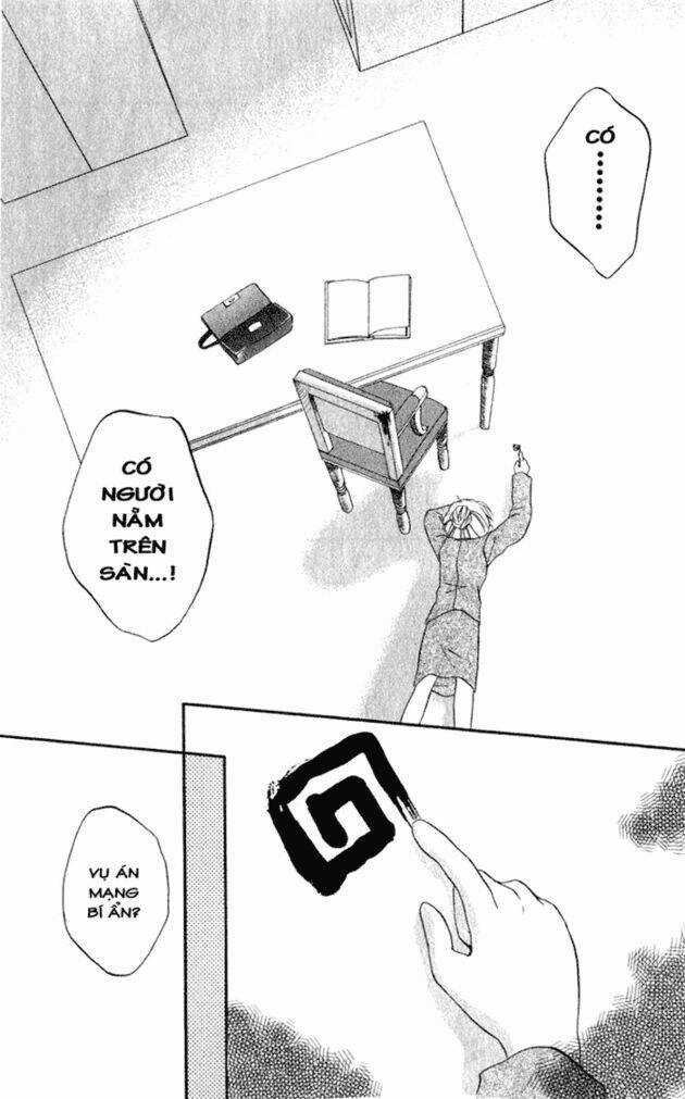 Spiral: Suiri No Kizuna Chapter 4 trang 8