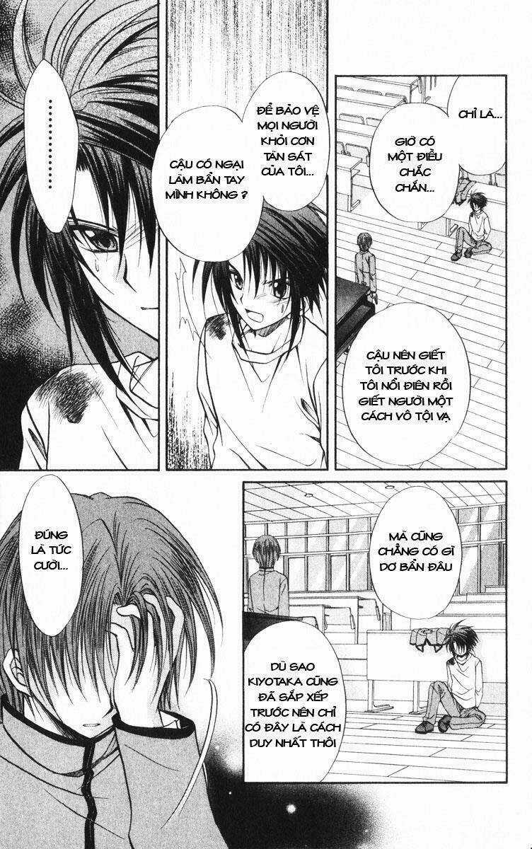 Spiral: Suiri No Kizuna Chapter 40 trang 18