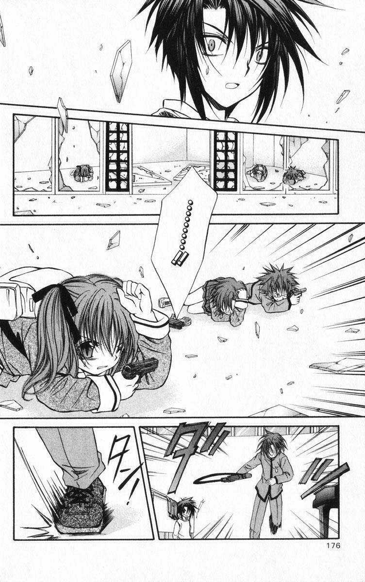 Spiral: Suiri No Kizuna Chapter 40 trang 30