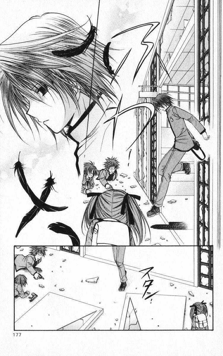 Spiral: Suiri No Kizuna Chapter 40 trang 31