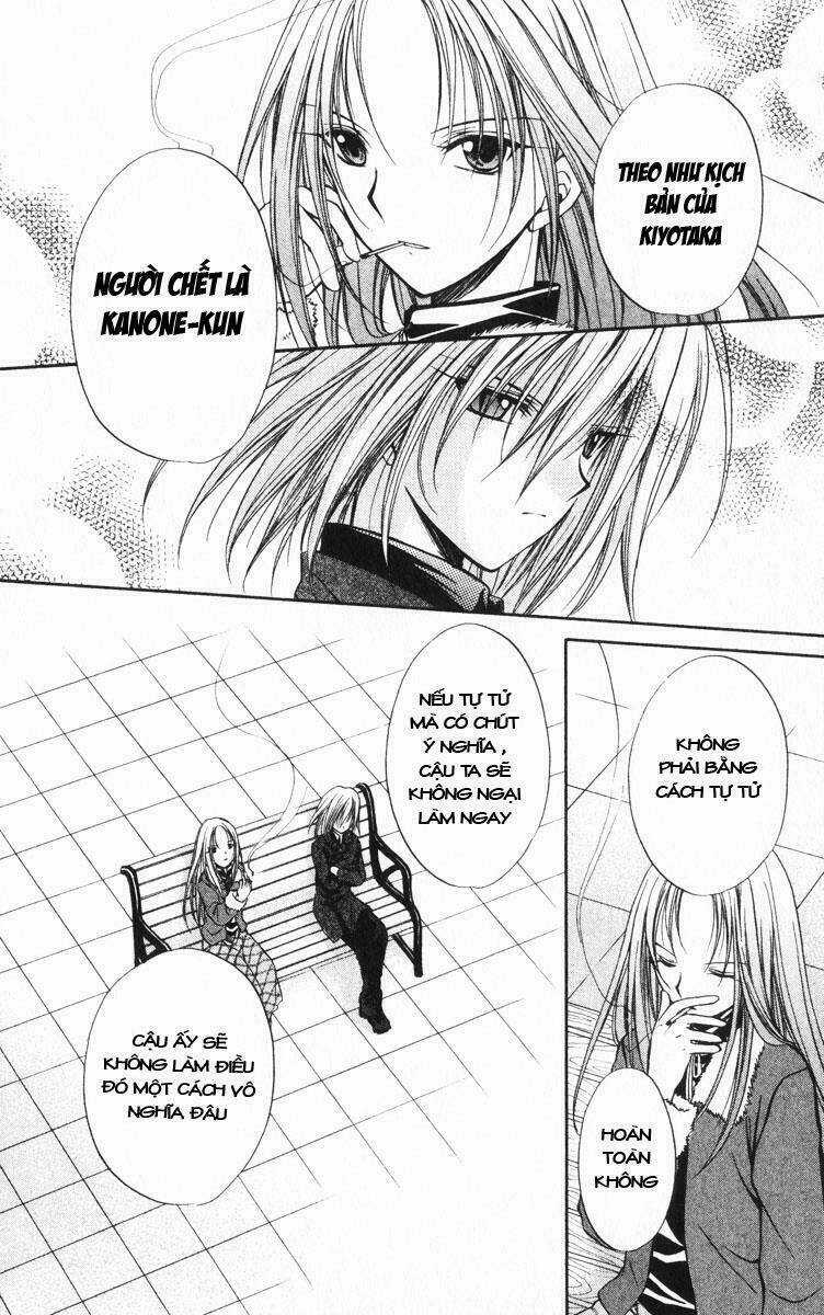 Spiral: Suiri No Kizuna Chapter 40 trang 9