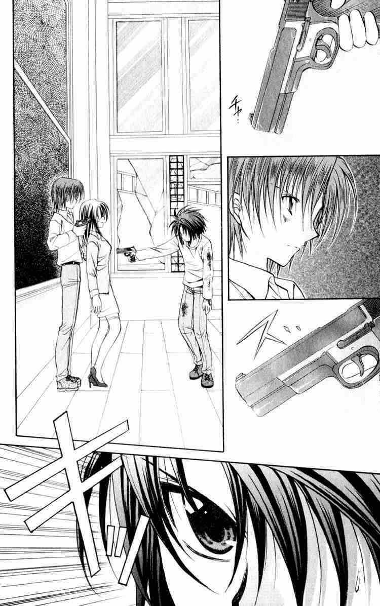 Spiral: Suiri No Kizuna Chapter 49 trang 23