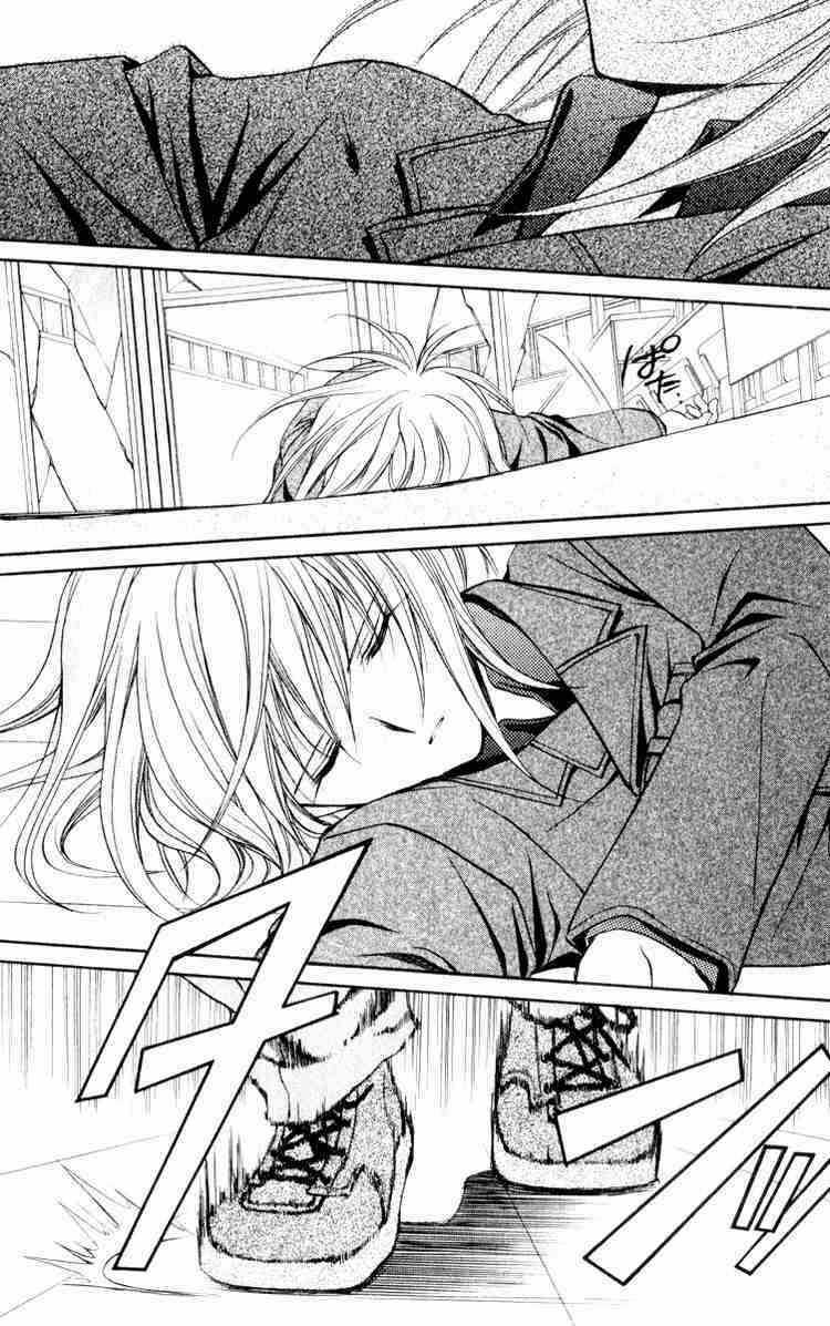 Spiral: Suiri No Kizuna Chapter 49 trang 3