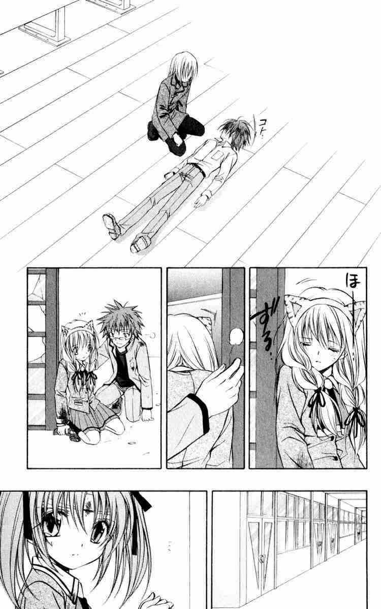 Spiral: Suiri No Kizuna Chapter 49 trang 38