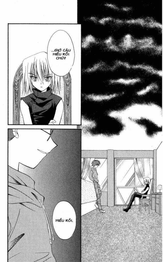 Spiral: Suiri No Kizuna Chapter 5 trang 2