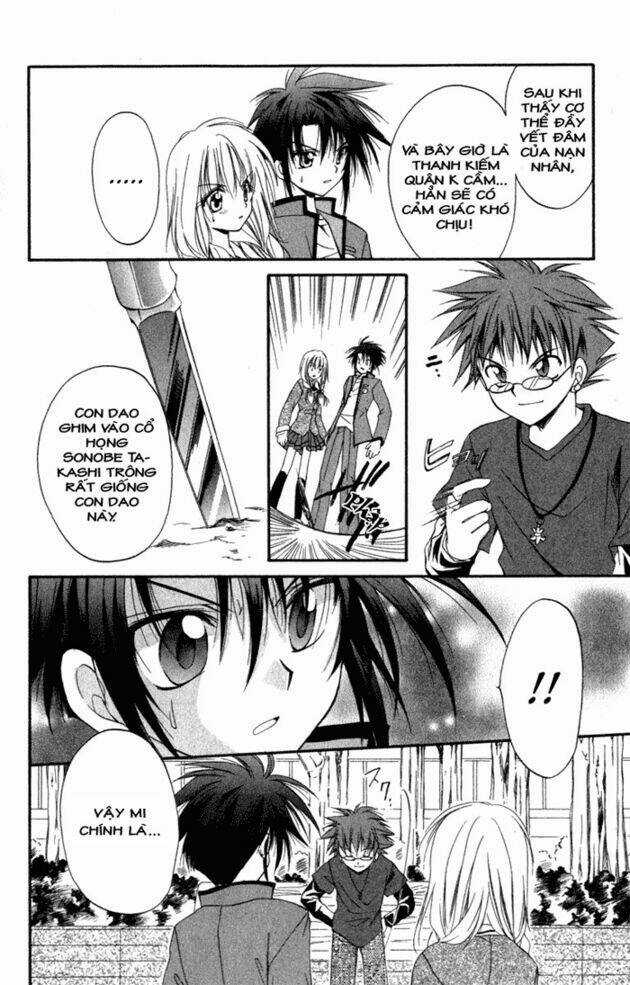 Spiral: Suiri No Kizuna Chapter 5 trang 26