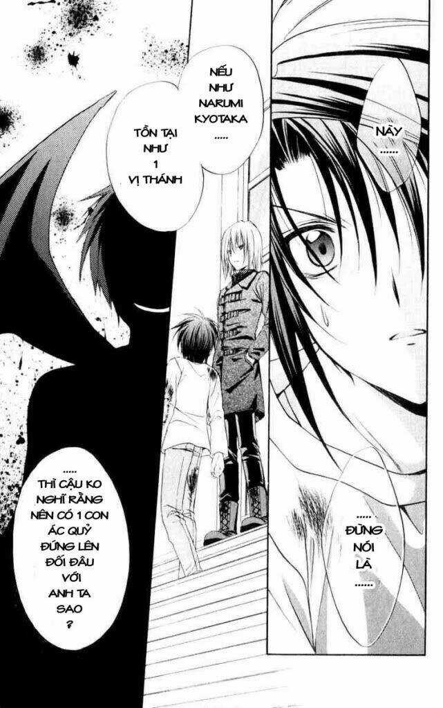 Spiral: Suiri No Kizuna Chapter 50 trang 17