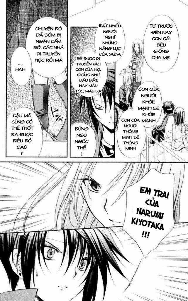 Spiral: Suiri No Kizuna Chapter 53 trang 12