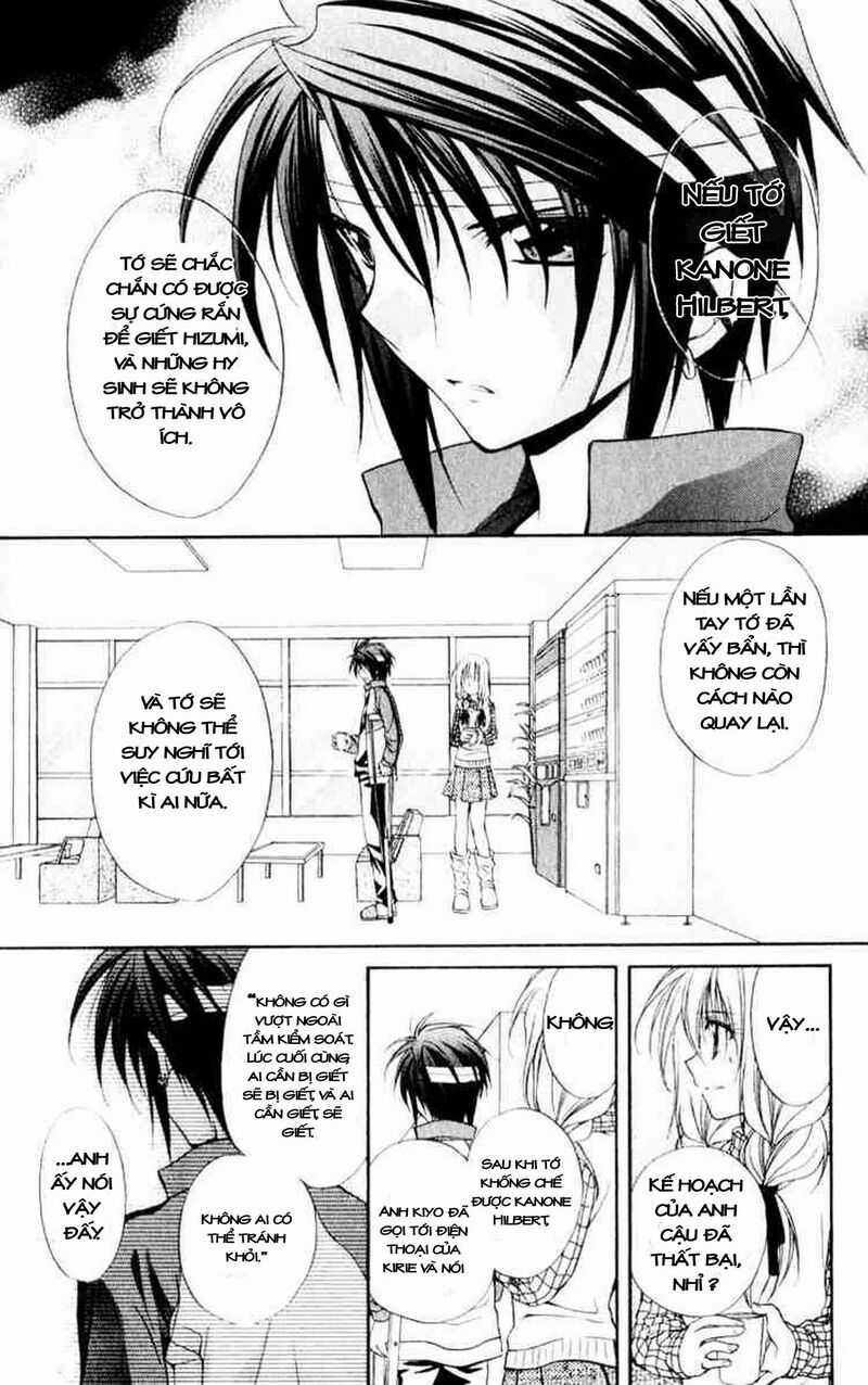 Spiral: Suiri No Kizuna Chapter 56 trang 11