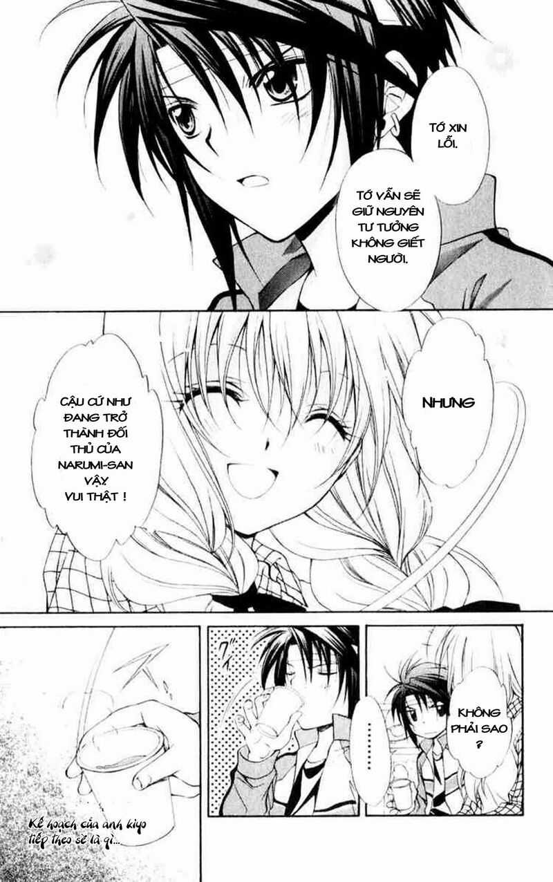 Spiral: Suiri No Kizuna Chapter 56 trang 23