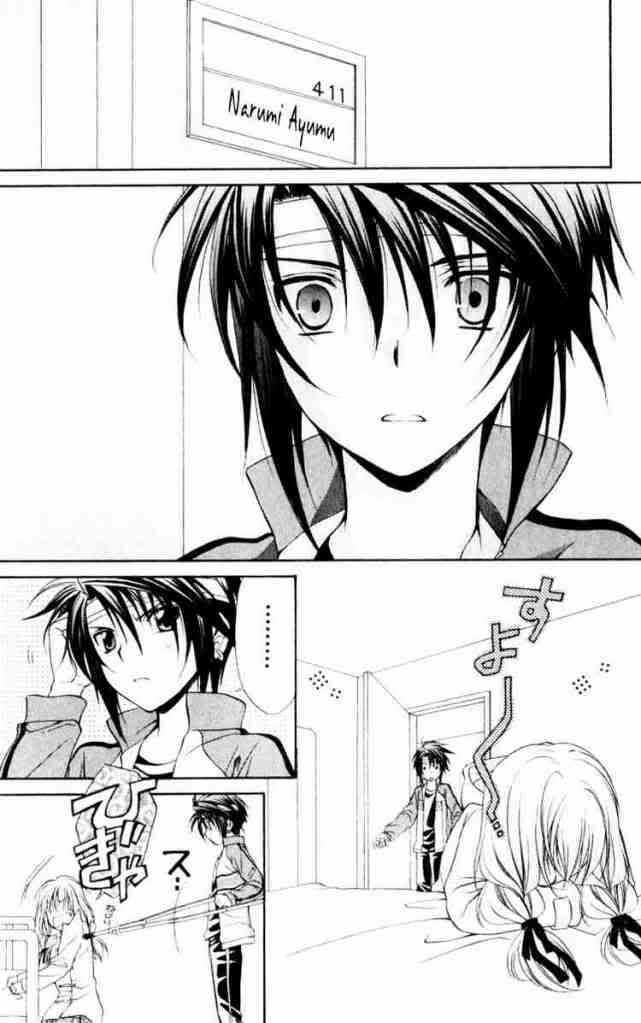 Spiral: Suiri No Kizuna Chapter 56 trang 3