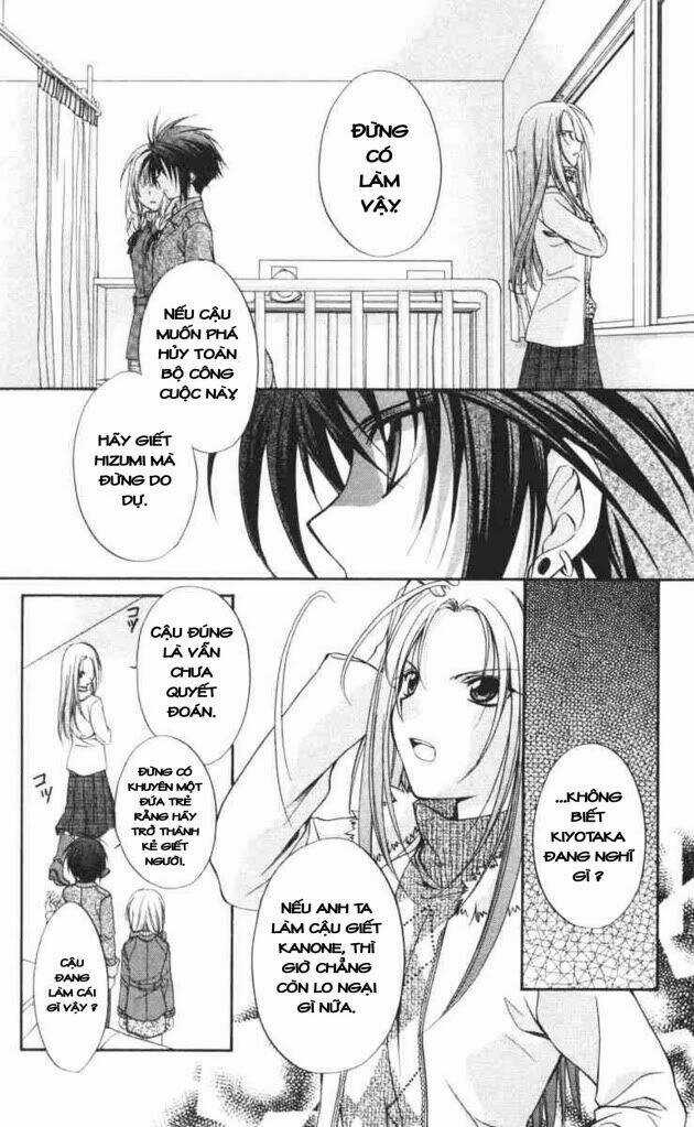 Spiral: Suiri No Kizuna Chapter 57 trang 7