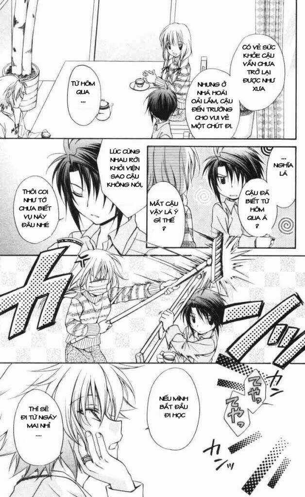 Spiral: Suiri No Kizuna Chapter 58 trang 16