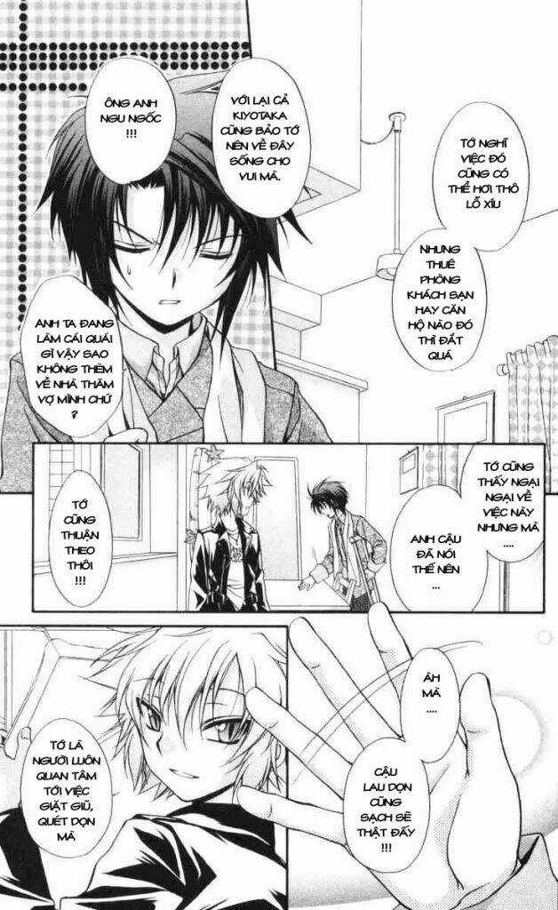 Spiral: Suiri No Kizuna Chapter 58 trang 4