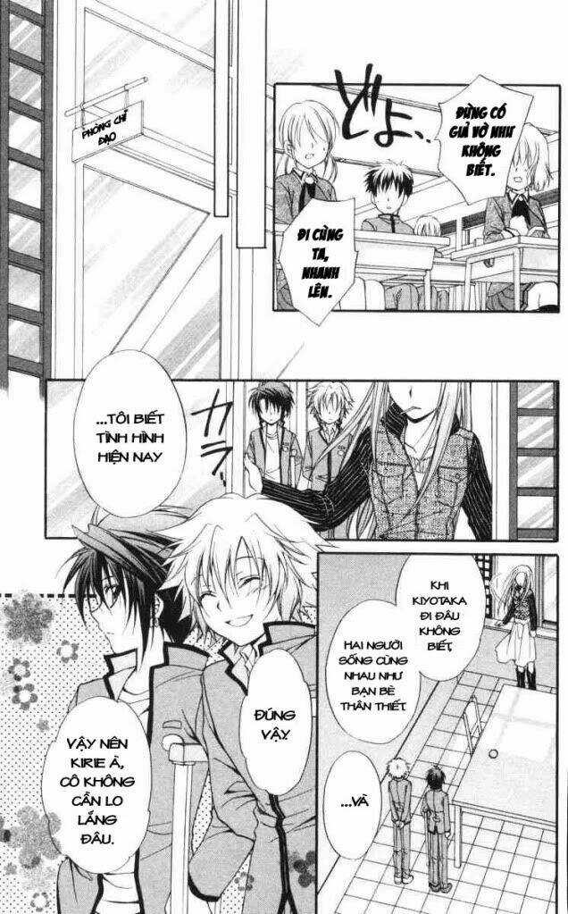 Spiral: Suiri No Kizuna Chapter 59 trang 11