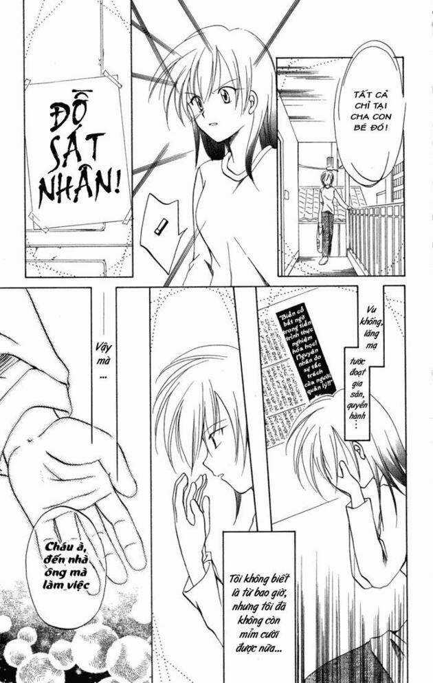 Spiral: Suiri No Kizuna Chapter 6 trang 23