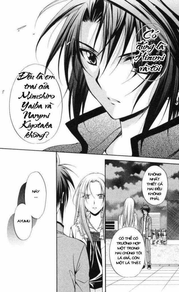 Spiral: Suiri No Kizuna Chapter 63 trang 4