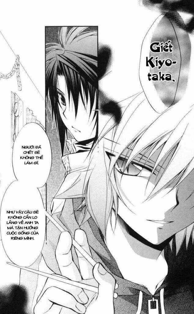 Spiral: Suiri No Kizuna Chapter 64 trang 22