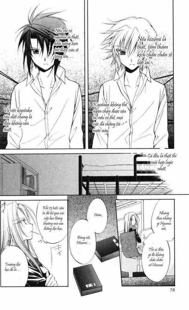 Spiral: Suiri No Kizuna Chapter 64 trang 8
