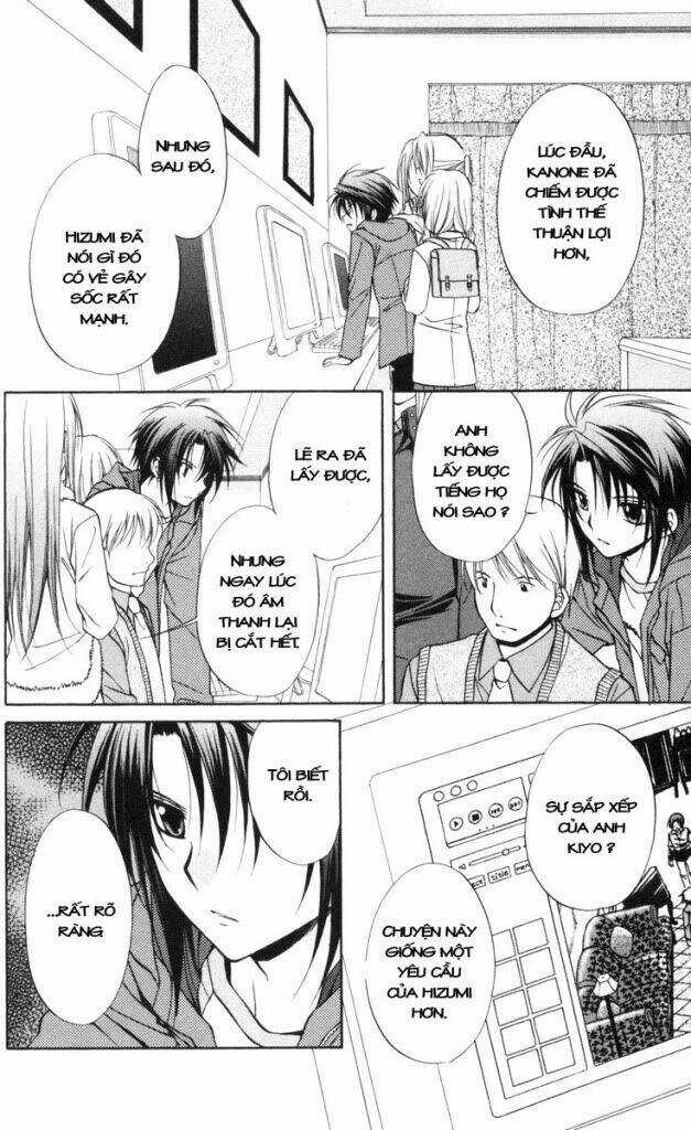 Spiral: Suiri No Kizuna Chapter 66 trang 14