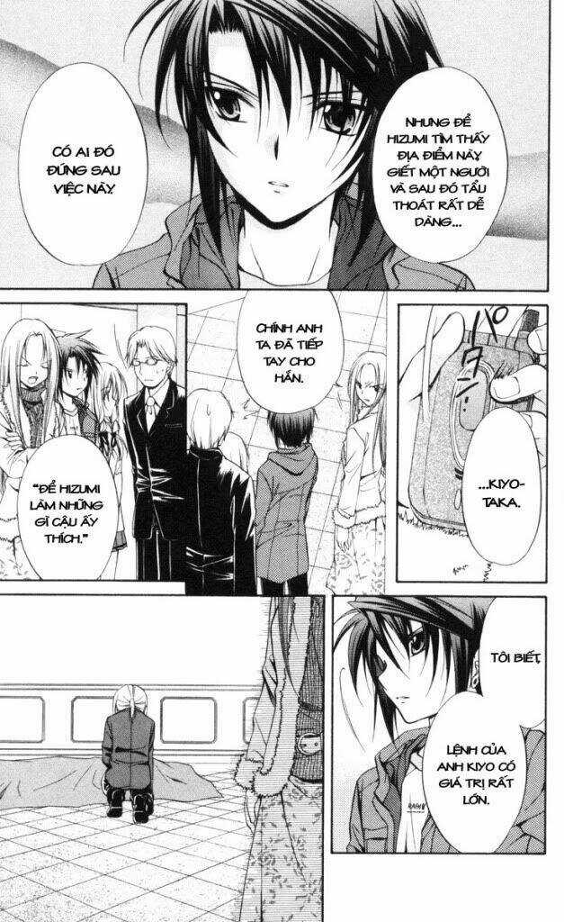 Spiral: Suiri No Kizuna Chapter 66 trang 7