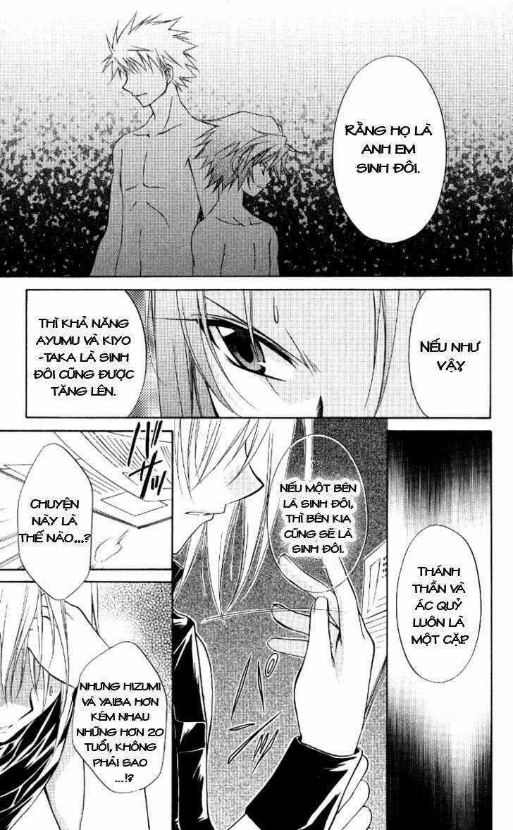 Spiral: Suiri No Kizuna Chapter 67 trang 13