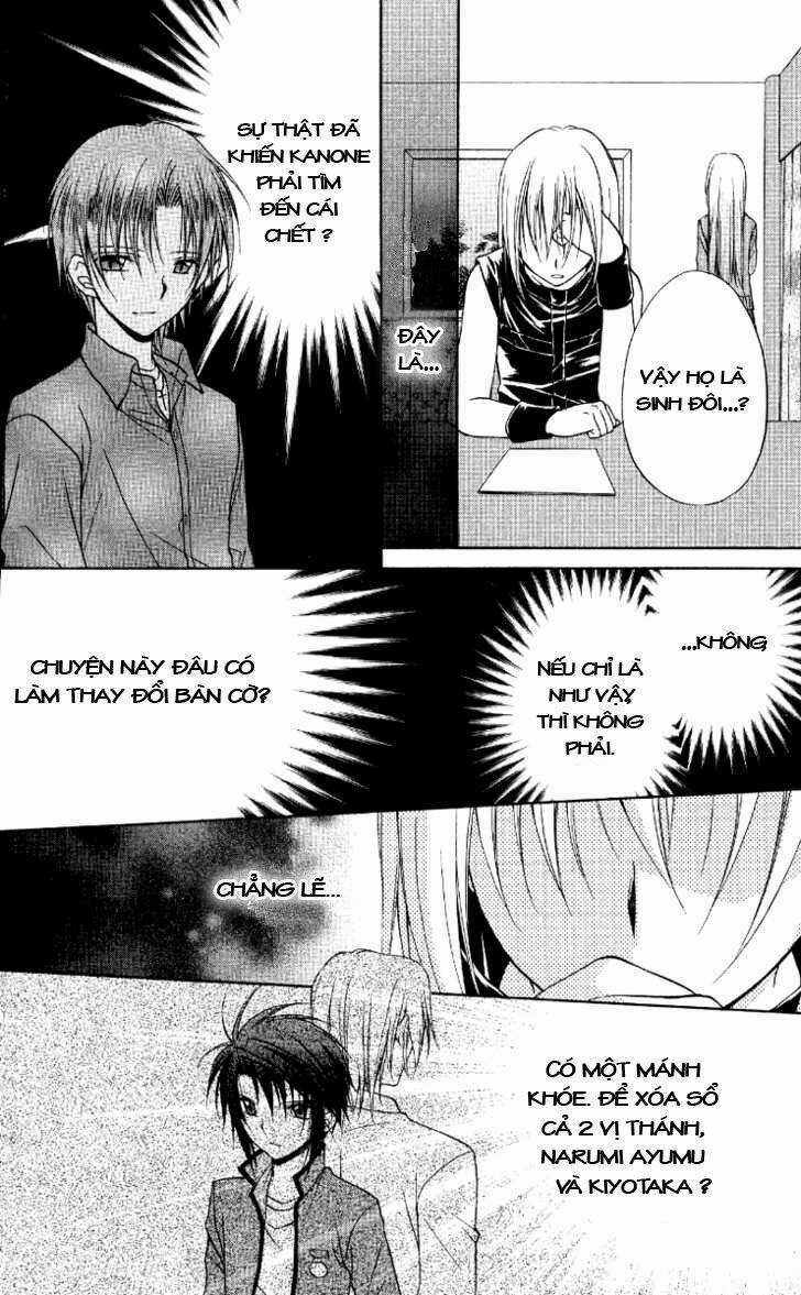 Spiral: Suiri No Kizuna Chapter 67 trang 14