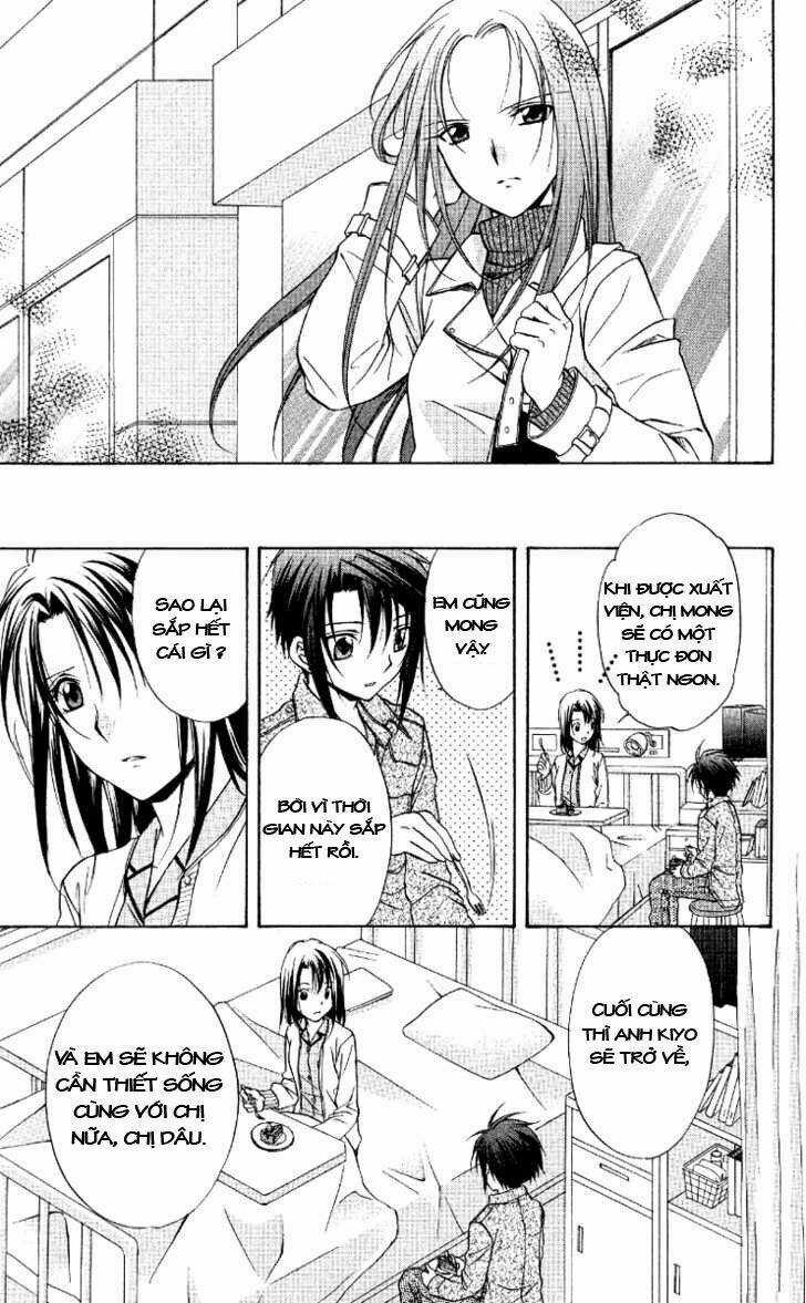 Spiral: Suiri No Kizuna Chapter 67 trang 19