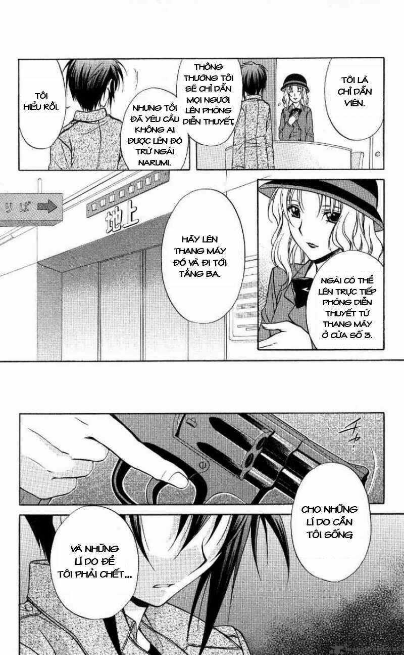 Spiral: Suiri No Kizuna Chapter 69 trang 13