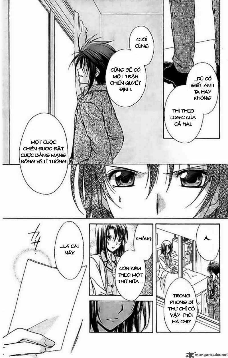 Spiral: Suiri No Kizuna Chapter 74 trang 2